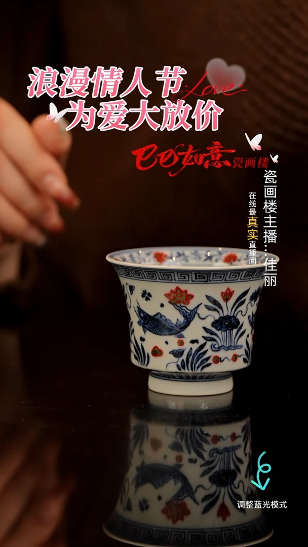 【闪购商品】瓷片瓷瓷瓷瓷瓷瓷瓷瓷