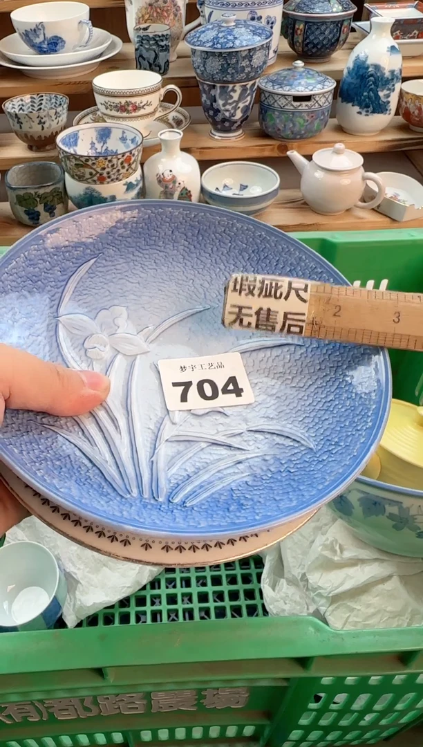 瓷片瓷器          704