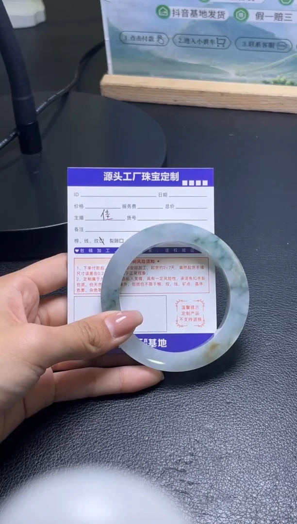 未镶嵌手镯定制翡翠い****ゝ定制产品不退不换