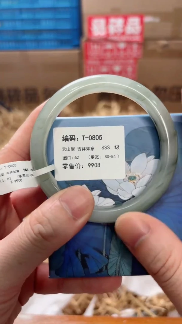 未镶嵌手镯石英质玉T-0805