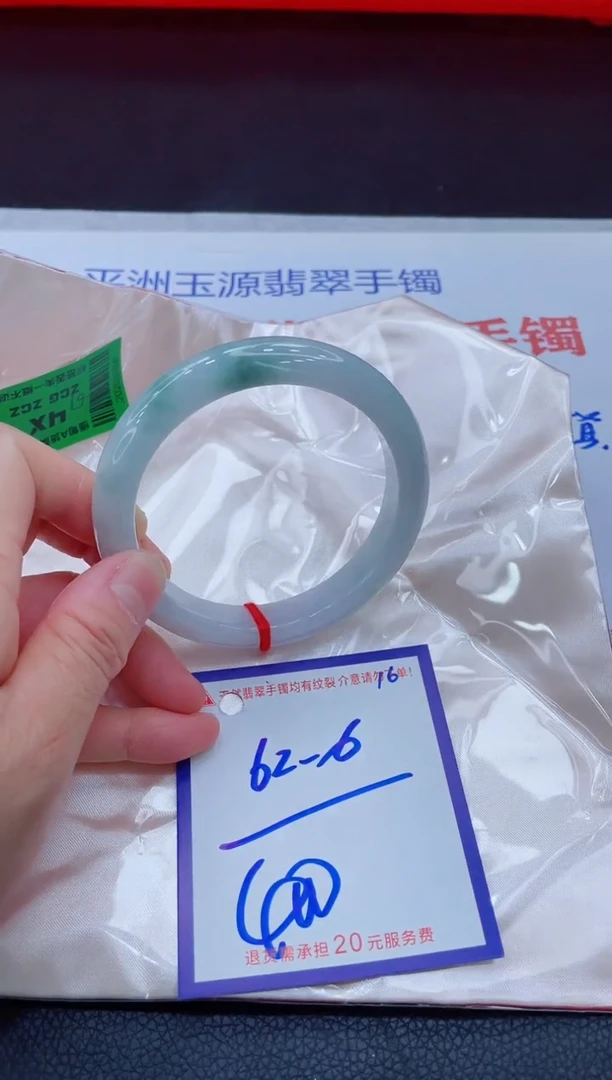 翡翠手镯未镶嵌11111111