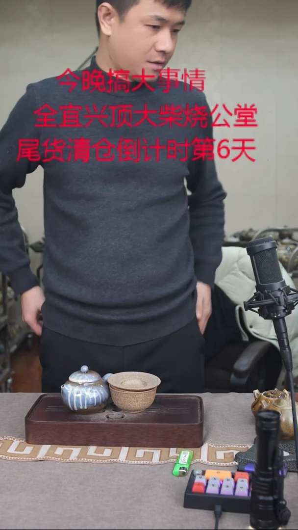 茶壶紫砂宜兴紫砂柴烧