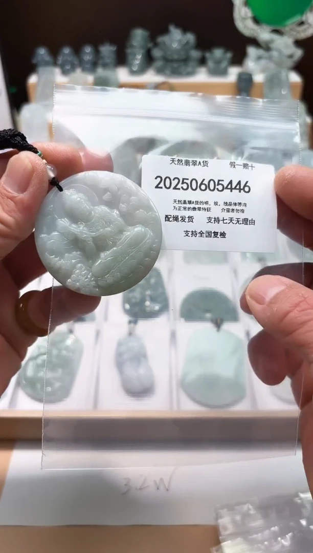 翡翠未镶嵌颈饰闪购商品8号店20025006028