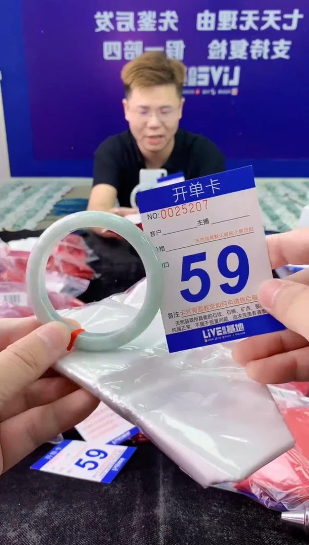 未镶嵌手镯翡翠AAAAAAAAAAAA