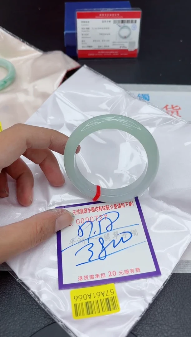 未镶嵌手镯翡翠1111111