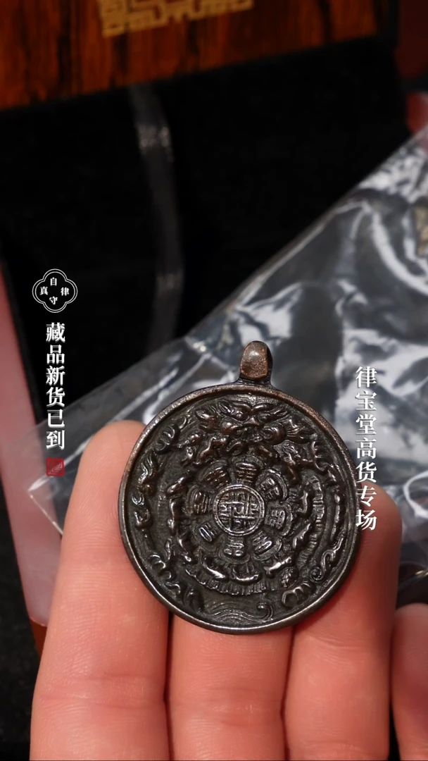 九宫八卦牌挂件吊坠