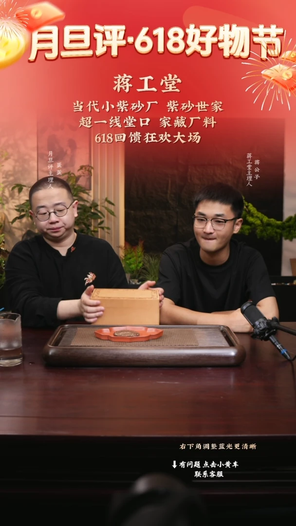 茶壶紫砂jgt 荷叶扁圆 朱泥 180