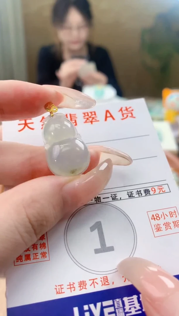 翡翠18K金镶嵌颈饰天然A货翡翠挂件