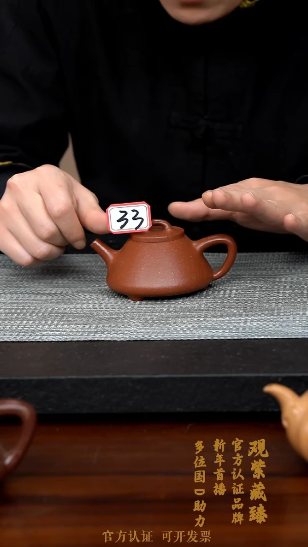 【闪购商品】紫砂茶壶XA033-0206ZCZG