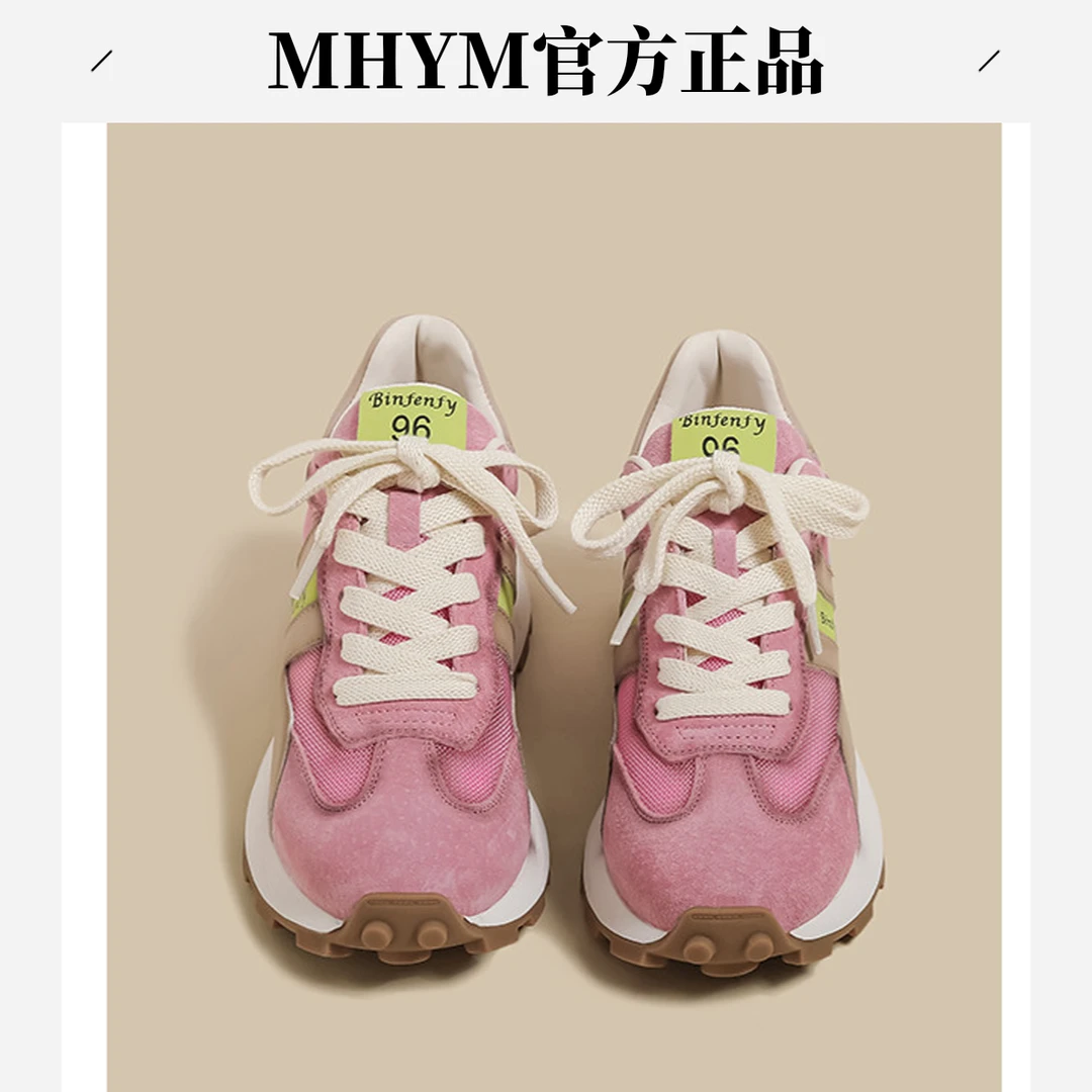 MHYM厚底阿甘鞋女2025春秋季新款复古做旧粉红色运动老爹德训鞋潮
