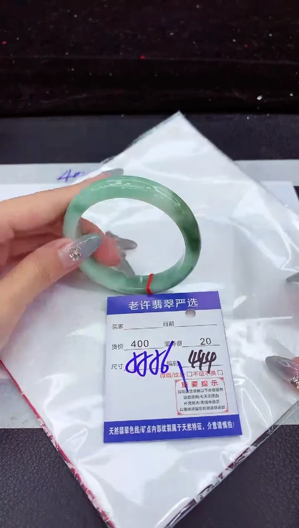 翡翠手镯未镶嵌11111111111