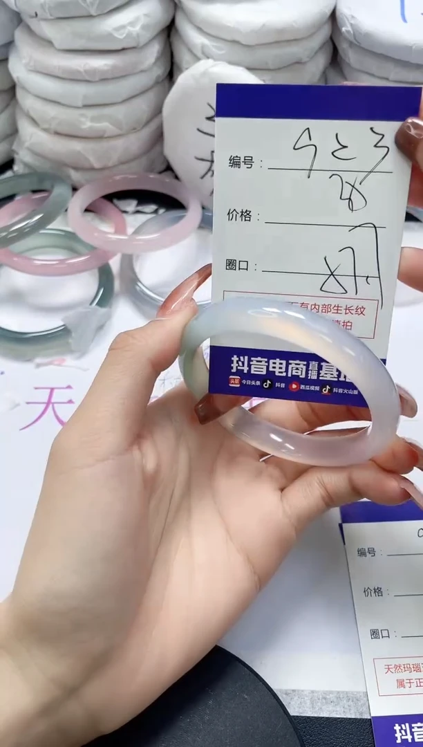 未镶嵌手镯玛瑙/玉髓923