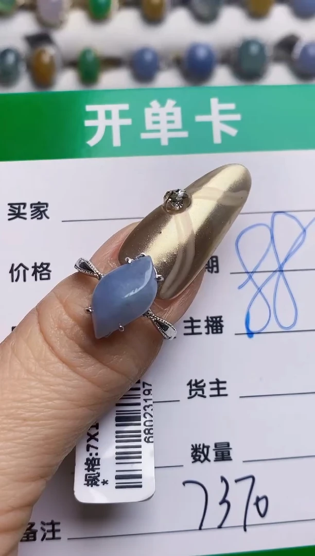 银S925镶嵌戒指翡翠7370