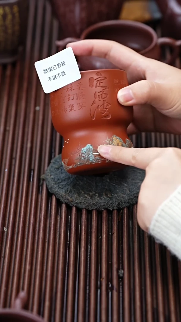 茶杯紫砂微瑕紫砂定风波泥绘