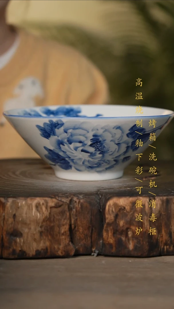 瓷片景德镇高温釉下彩可微波烤箱洗碗机