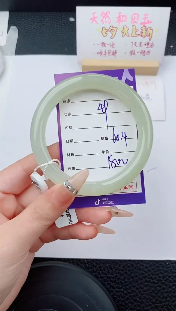 未镶嵌手镯和田玉49碎玉微色差T5