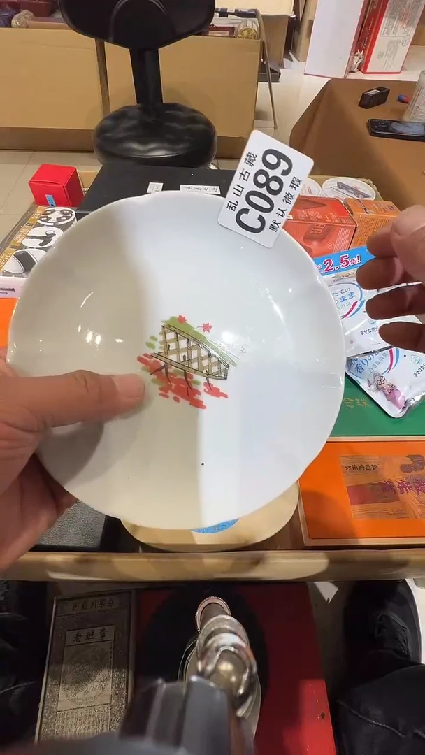 瓷片你**呀乱山瓷片C089