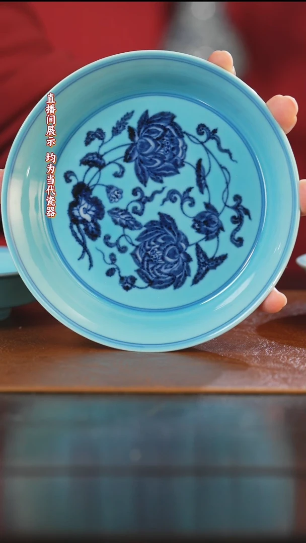 元华青印-青翠莲花纹壶承