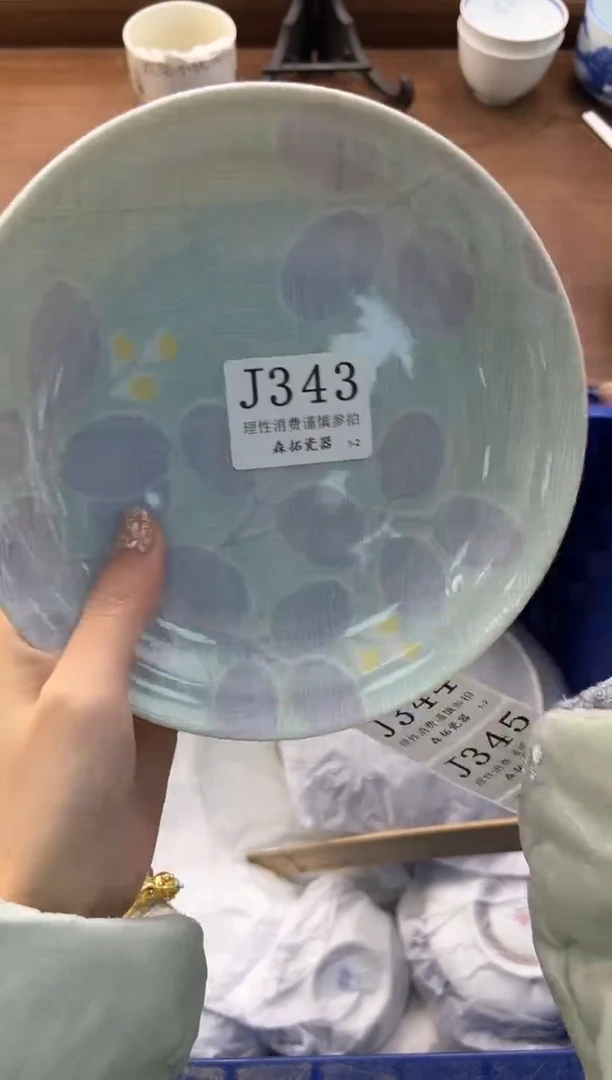 【闪购商品】瓷片----------J343