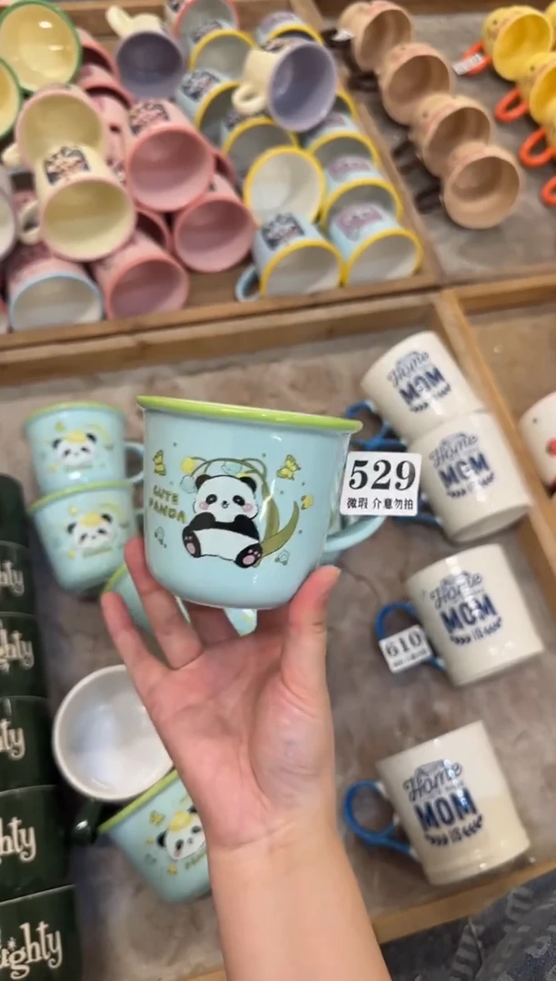 杯子529微瑕马克杯 完美主义者慎拍