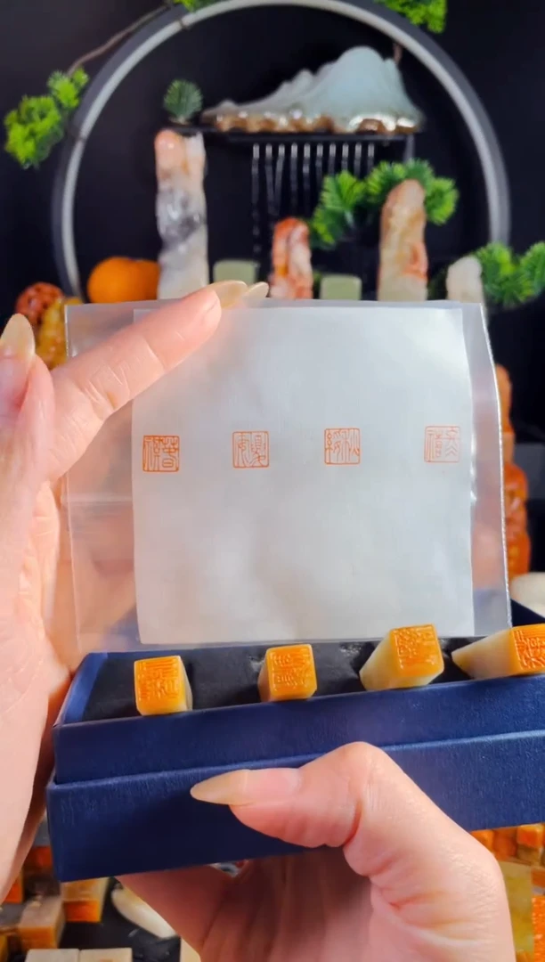 巴林石印石手工篆刻《春祺夏安秋绥冬禧》1.0一套