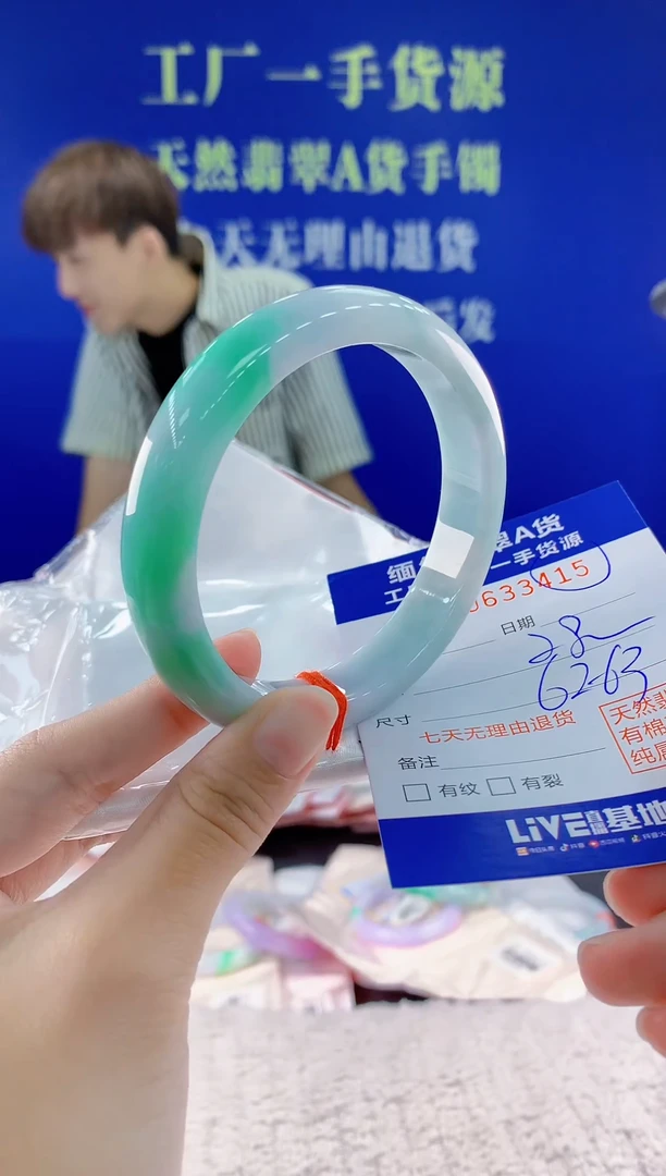 翡翠手镯未镶嵌15