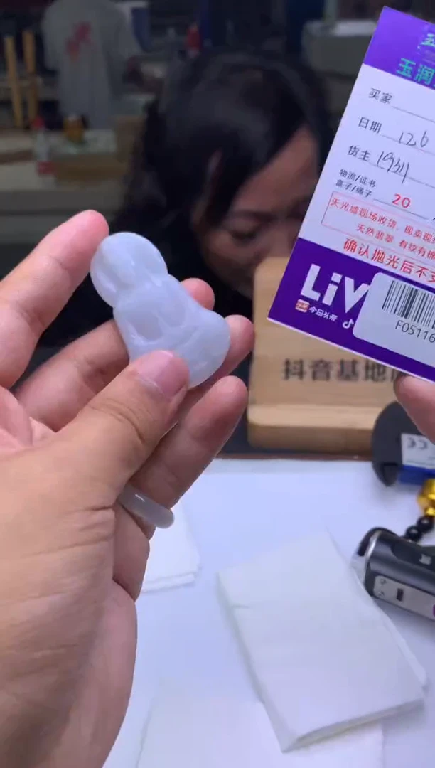 未镶嵌定制翡翠S*  F0511666
