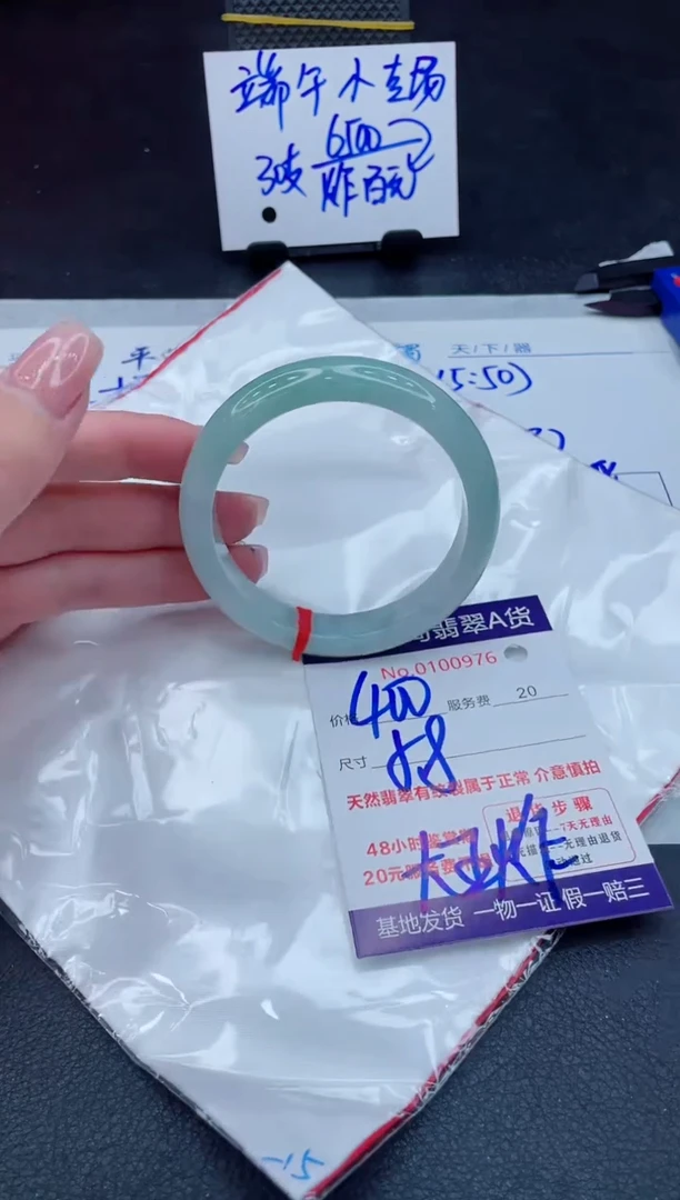 翡翠手镯未镶嵌400.00000
