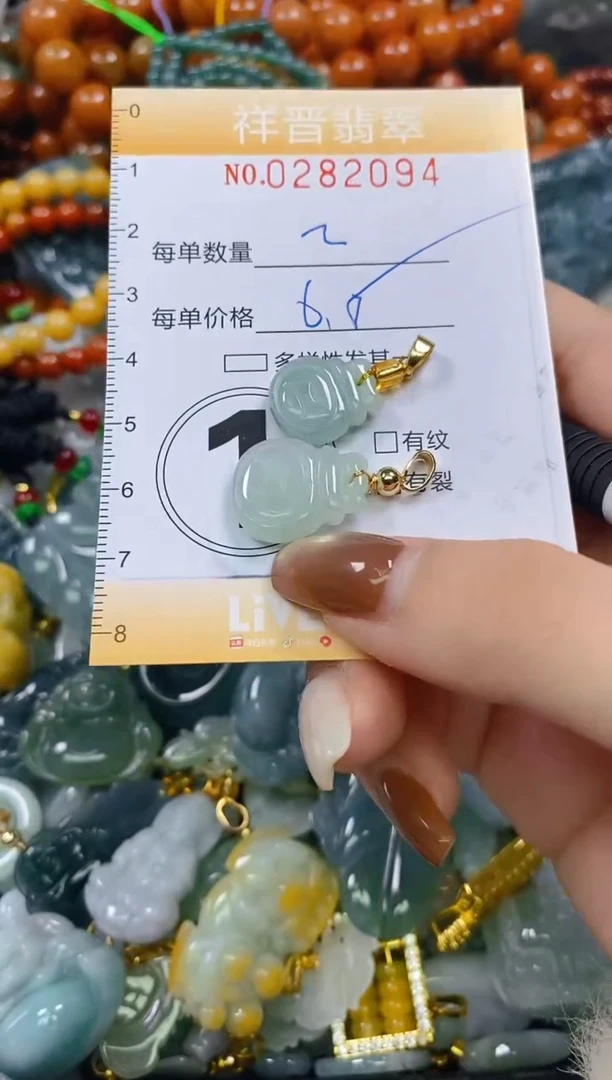 颈饰未镶嵌翡翠闪购0282094多样性发其一