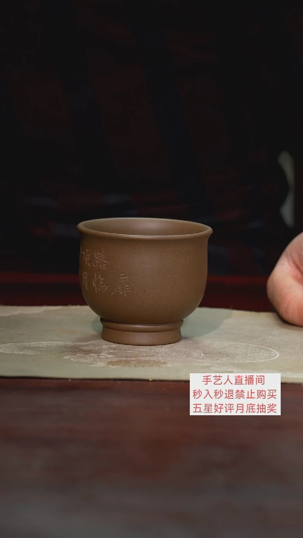 【闪购商品】紫砂茶壶111111111111111