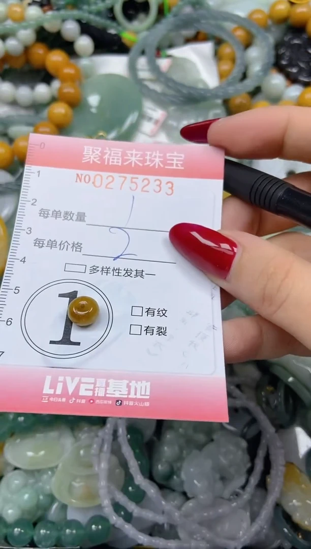 颈饰未镶嵌翡翠闪购0275233