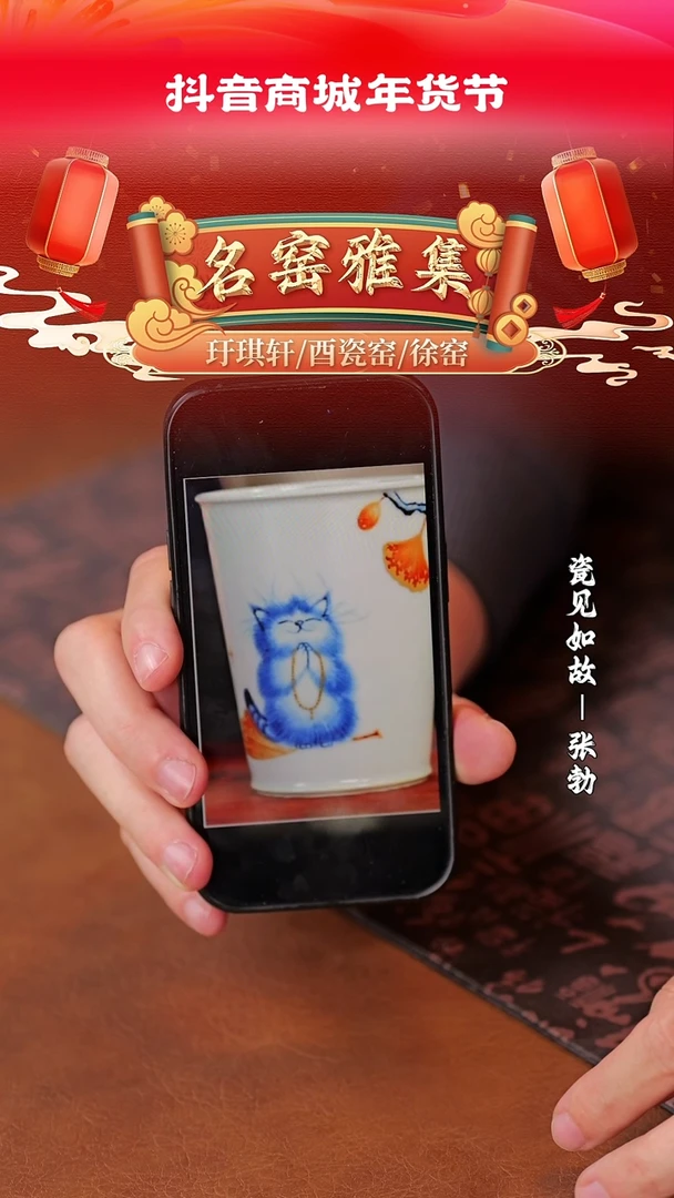 【闪购商品】杯子瓷见如故好物分享@@ycy99