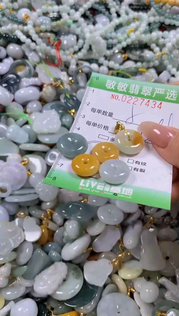 翡翠未镶嵌颈饰闪购0227434