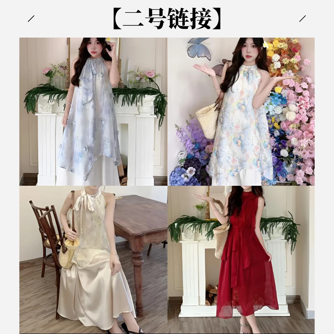 夏季收官青货集合链接 连衣裙吊带韩系女款