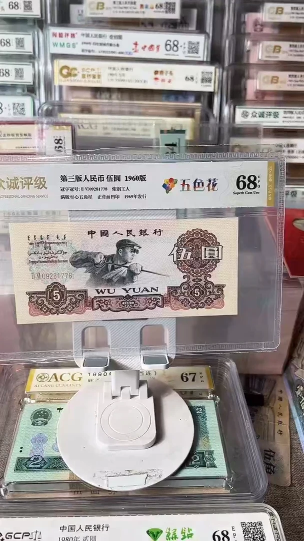 炼钢单张如图发货包邮