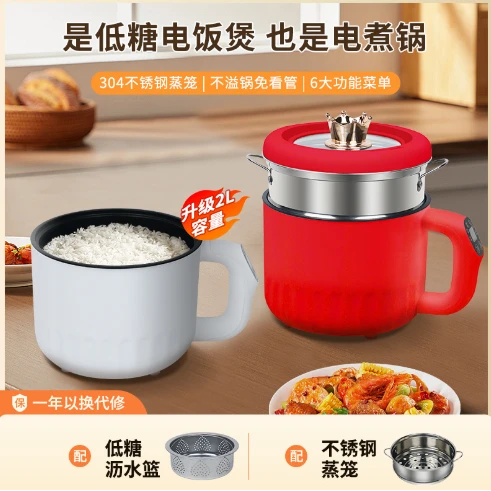 电饭煲FZDZ低糖多功能陶瓷釉电煮锅大容量家用蒸煮一体炒锅【刚泽】