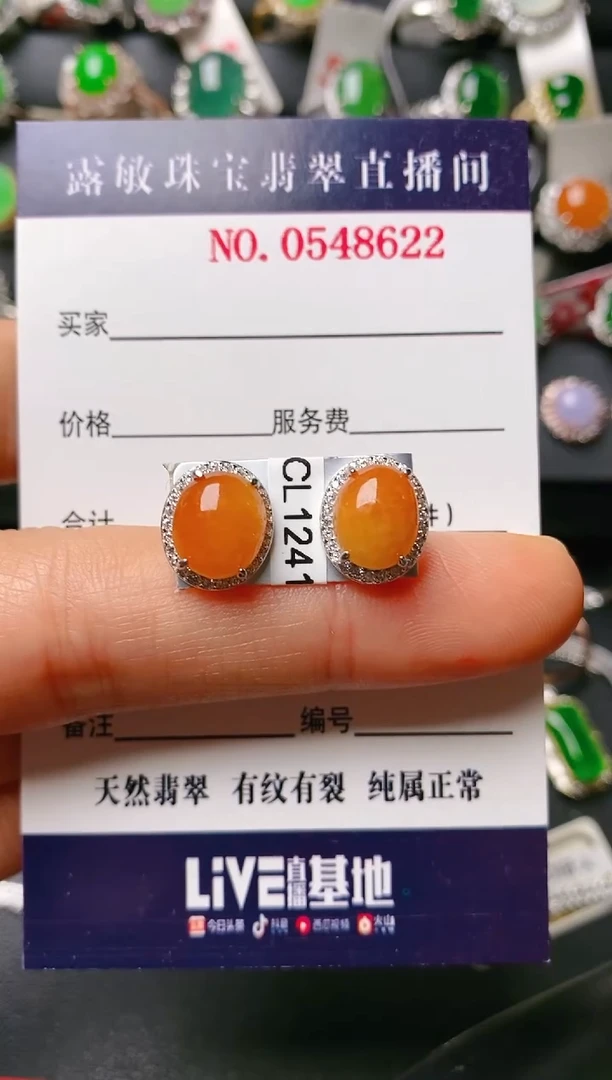 【闪购商品】翡翠戒指银S925镶嵌天然A货翡翠1