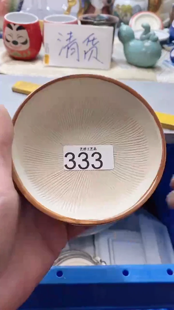 瓷片C****艺333瓷片瓷片瓷片瓷片