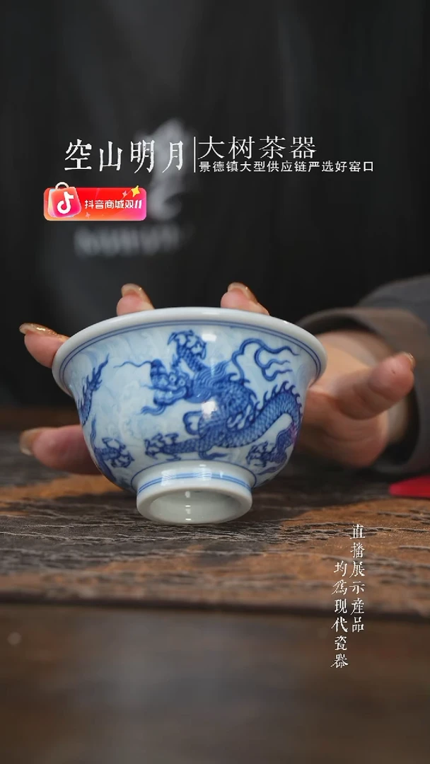 杯子陶瓷三方器合青花淡海水龙纹大压手杯