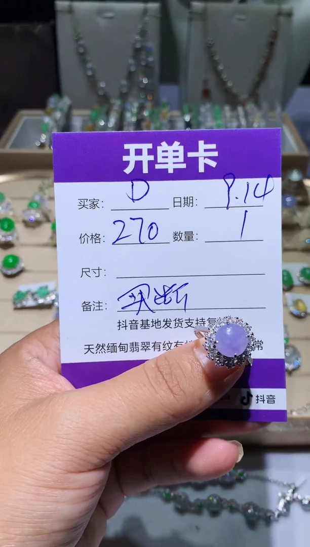 未镶嵌翡翠耳饰D向 D向 D向 D向 D