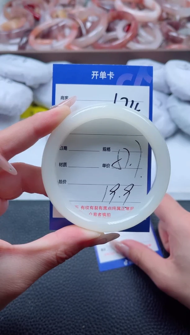 【闪购商品】石英质玉手镯未镶嵌174-57