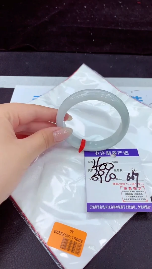 未镶嵌手镯翡翠111111111111