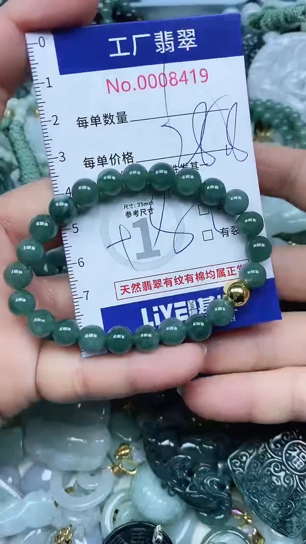 【闪购商品】翡翠吊坠(不含链)未镶嵌翡翠