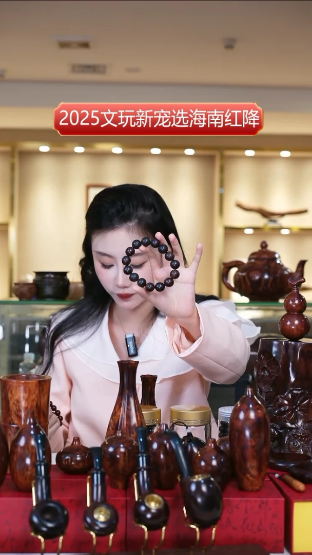 【闪购商品】降真香手串/手链【美比】降真香软油1.2圆珠单圈