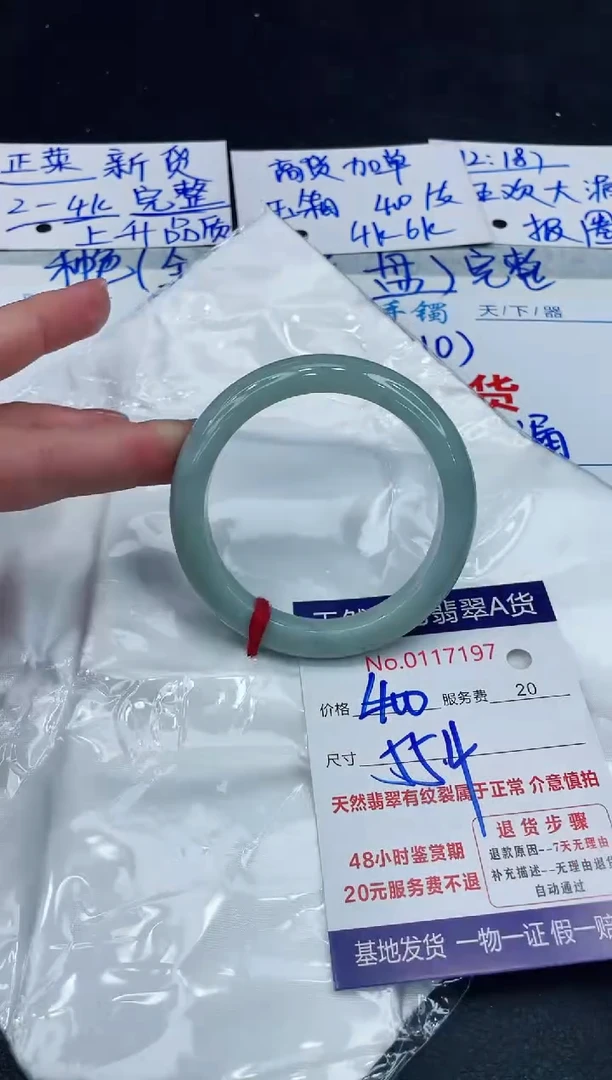 【闪购商品】翡翠手镯未镶嵌888888888888
