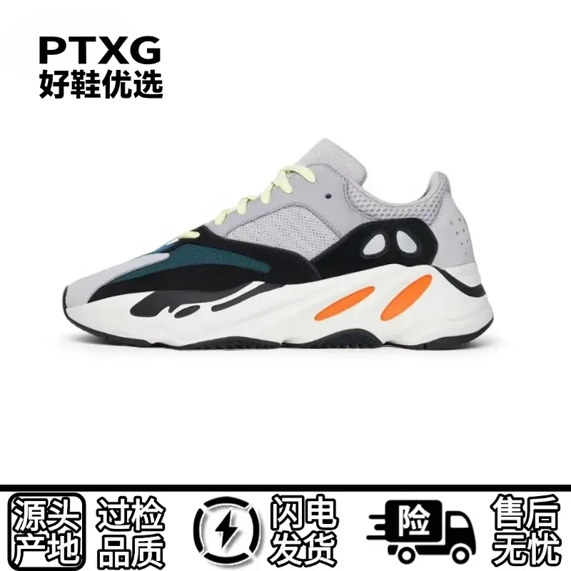 PTXG'椰子700v2'复古厚底黑武士男女鞋老爹鞋新款运动鞋