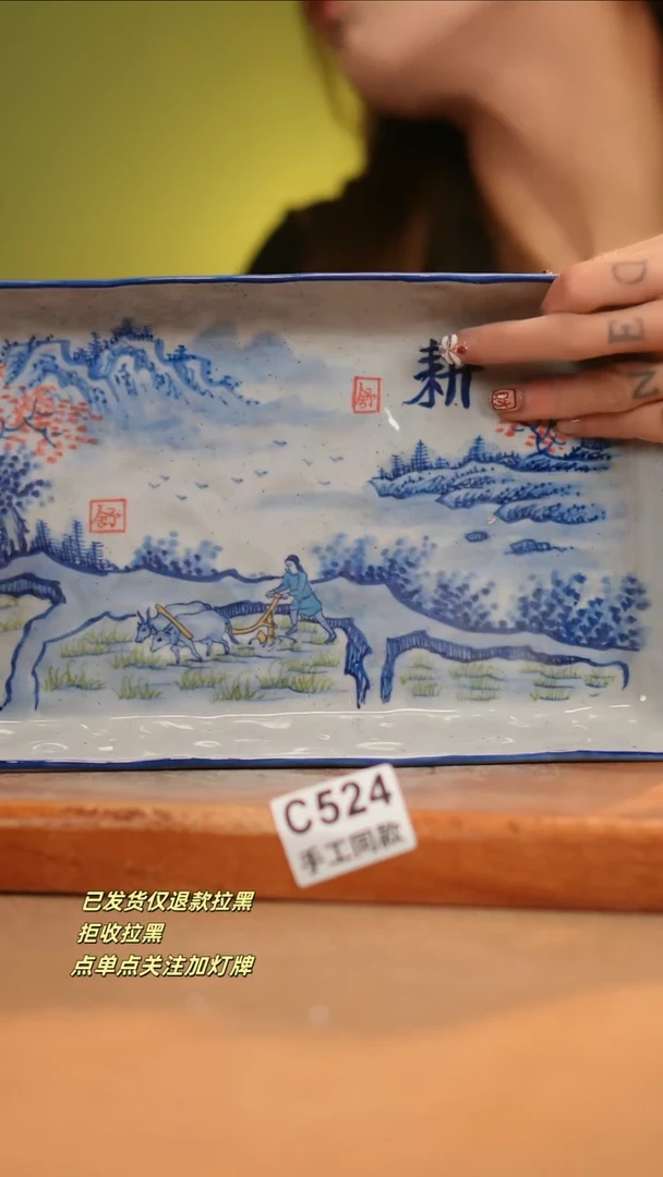 【闪购商品】其他C524窑林瓷业瓷器