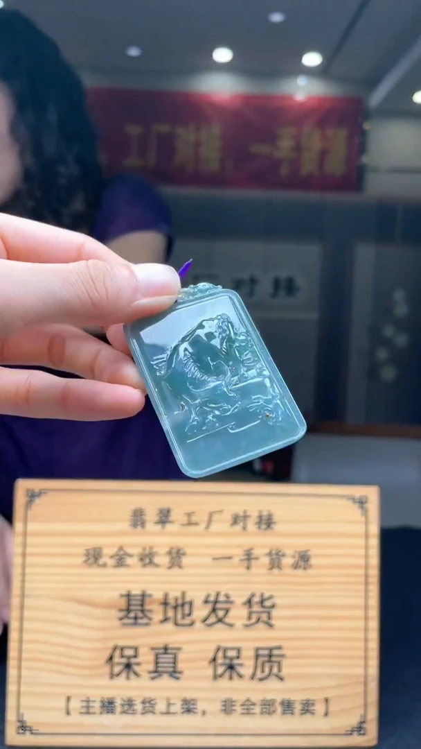 未镶嵌定制翡翠********360