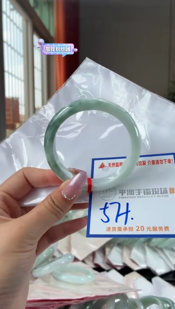 未镶嵌手镯翡翠111111111