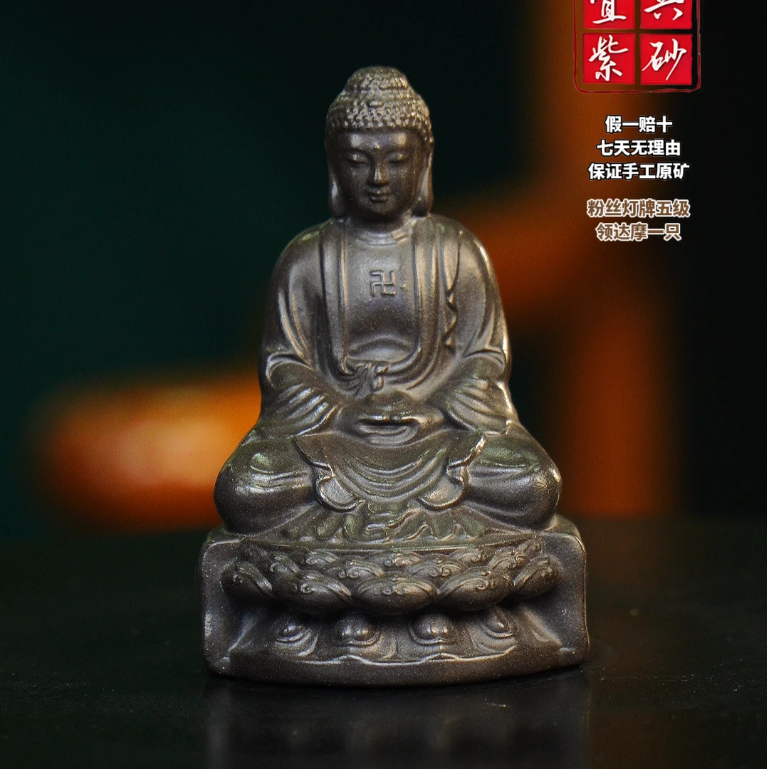 黑石黄 大日如来 文玩收藏